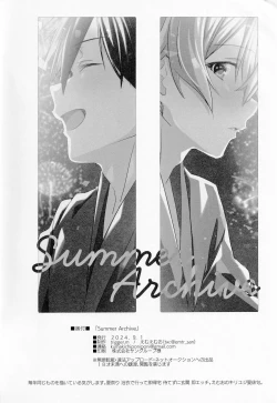 Page 21 of Summer Archive