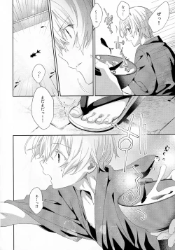 Page 7 of Summer Archive