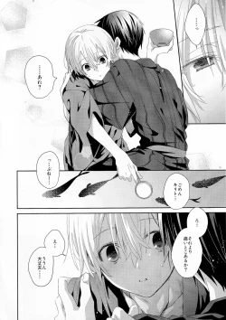 Page 9 of Summer Archive