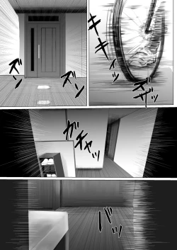 Page 42 of Haitatsusaki no Chotto Kawatta Kawaii Ko | A Sweet And Slightly Odd Girl At The Delivery Destination