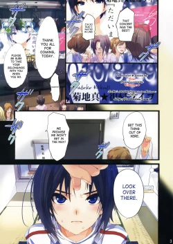 Page 2 of Powerful Otome 2 | Powerful Maiden 2