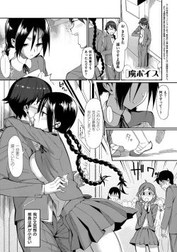Page 124 of Koinaka plus