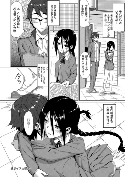 Page 147 of Koinaka plus