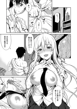 Page 14 of Koinaka plus