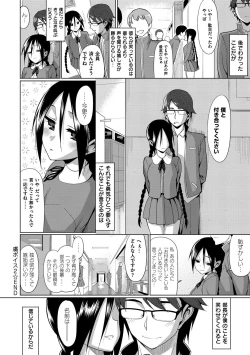 Page 175 of Koinaka plus