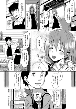 Page 233 of Koinaka plus