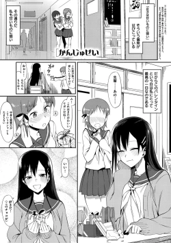 Page 236 of Koinaka plus