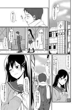 Page 238 of Koinaka plus