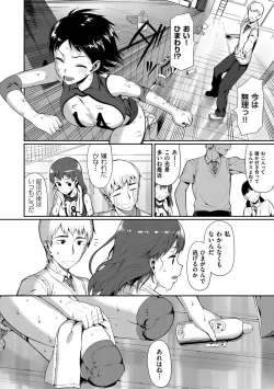 Page 289 of Koinaka plus