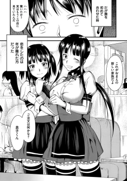 Page 49 of Koinaka plus