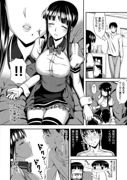 Page 53 of Koinaka plus