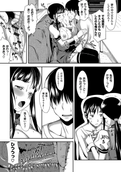 Page 60 of Koinaka plus