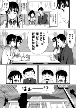 Page 69 of Koinaka plus