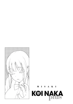 Page 70 of Koinaka plus