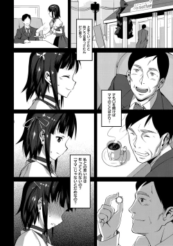 Page 75 of Koinaka plus