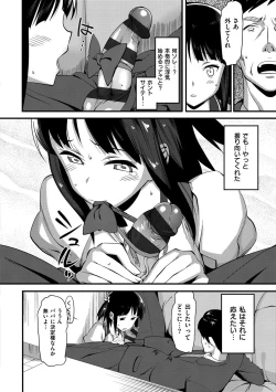 Page 79 of Koinaka plus