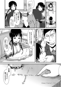 Page 95 of Koinaka plus