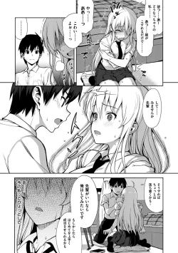 Page 9 of Koinaka plus