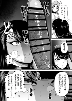 Page 275 of Yuushuu na Kono Watashi ga Atama no Warui Sex Bakkari Saserareru Hanashi