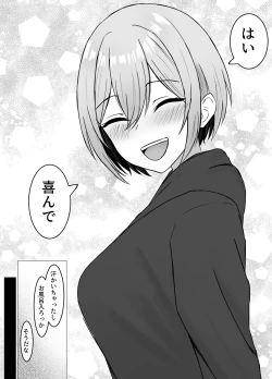 Page 36 of Saikai shita Osananajimi to Issen o Koecchau Hanashi