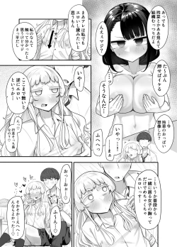 Page 20 of Kusareen Zakochikubi