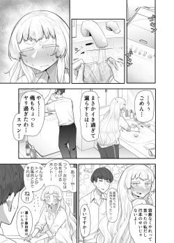 Page 30 of Kusareen Zakochikubi