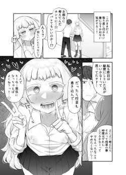 Page 39 of Kusareen Zakochikubi