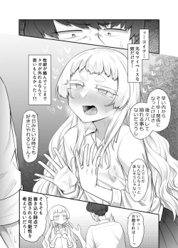 Page 40 of Kusareen Zakochikubi