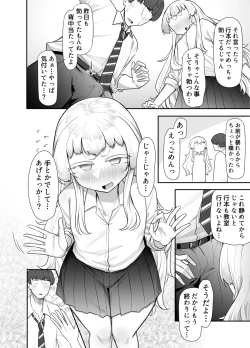 Page 44 of Kusareen Zakochikubi