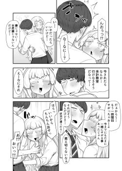 Page 45 of Kusareen Zakochikubi