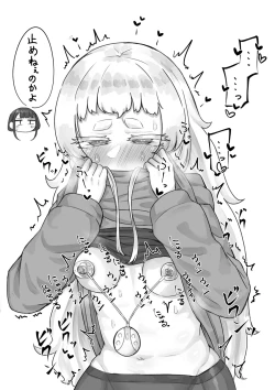 Page 67 of Kusareen Zakochikubi