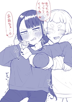 Page 75 of Kusareen Zakochikubi