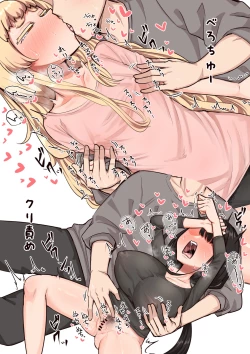 Page 98 of Kusareen Zakochikubi