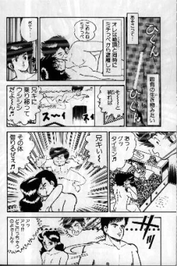 Page 14 of Pako Pako Time