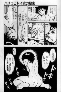 Page 9 of Pako Pako Time