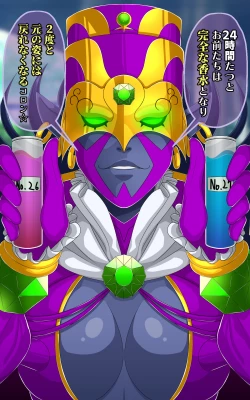 Page 12 of Kaeriuchi ni Ai Kousui ni Sareta Shoujo