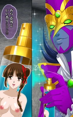 Page 36 of Kaeriuchi ni Ai Kousui ni Sareta Shoujo