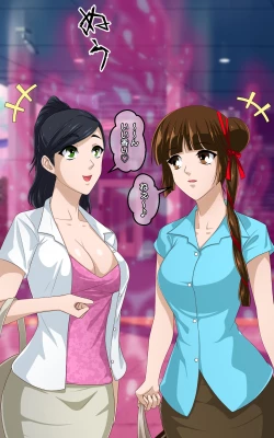 Page 4 of Kaeriuchi ni Ai Kousui ni Sareta Shoujo