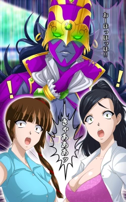 Page 5 of Kaeriuchi ni Ai Kousui ni Sareta Shoujo