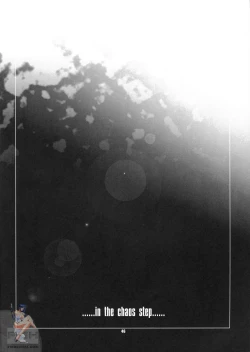 Page 44 of Chaos Step 3 2004 Winter Soushuuhen