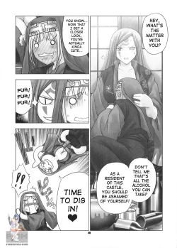 Page 47 of Chaos Step 3 2004 Winter Soushuuhen