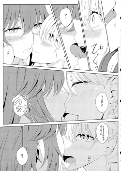 Page 11 of Kama to Honeymoon - Honeymoon with Karma