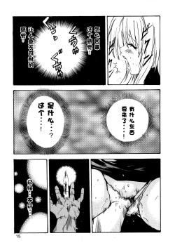 Page 17 of Yami Love-Ru Darkness