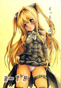 Page 2 of Yami Love-Ru Darkness