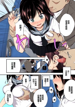 Page 114 of PINKERTON