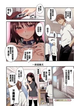 Page 180 of PINKERTON