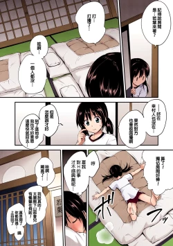 Page 42 of PINKERTON