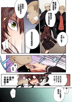 Page 67 of PINKERTON