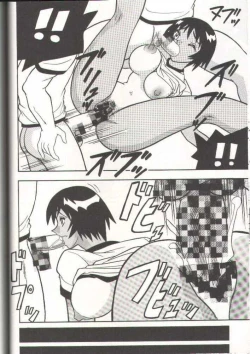 Page 42 of Sugoi Ikioi 11