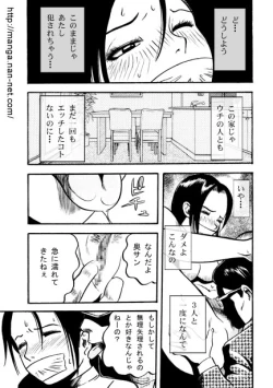 Page 9 of Kairaku Houmonsha